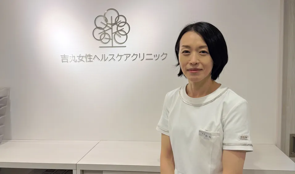 吉丸女性ヘルスケアクリニックの吉丸真澄先生
